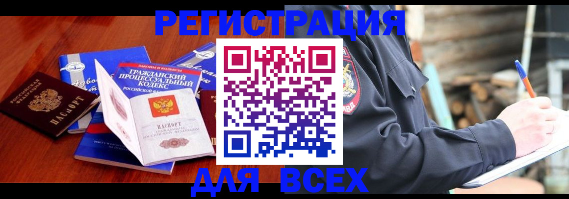 регистрация для дет. сада в Высоковске